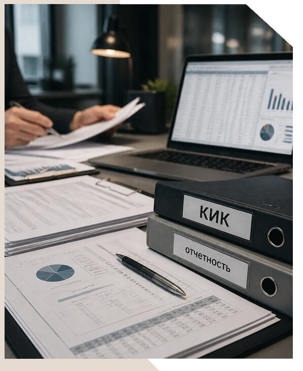 Сопровождение контролируемых иностранных компаний в Новоалтайске